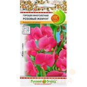 Горошек Розовый жемчуг 0,4гр НК