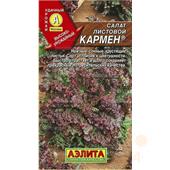 Салат Кармен листовой 0,5гр Аэлита