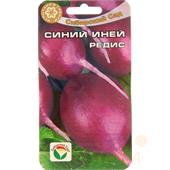Редис Синий иней 2гр СС