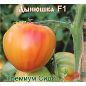 Томат Дынюшка (Дыневый мед) Премиум Сидс