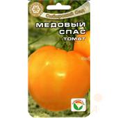 Томат Медовый спас 20шт СС