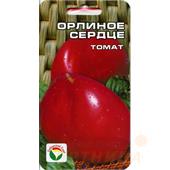Томат Орлиное сердце 20шт СС
