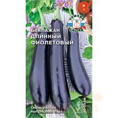 Баклажан Длинный фиолетовый Седек