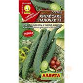 Огурец Китайские палочки Аэлита