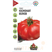 Томат Космонавт Волков Гавриш