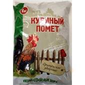 Удобрение Куриный помет 1кг (ПАБ)