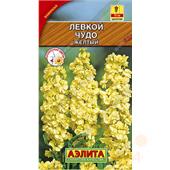 Левкой Высокорослый Чудо желтый 0,1гр Аэлита