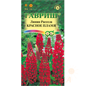 Люпин Рассела Красное пламя 0,5гр Гавриш