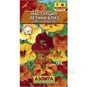 Настурция Летний бриз 2гр Аэлита