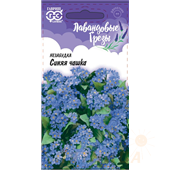 Незабудка Синяя чашка  0,1гр/Лавандовые грезы/ Гавриш