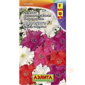 Петуния Афродита F1 пурпурная крупноцветковая 10шт Аэлита