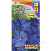 Петуния Лимбо F1 синяя крупноцветковая7шт Аэлита