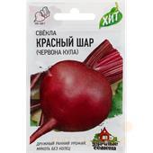 Свекла Червона Кула (Красный шар) 2гр Поиск белый