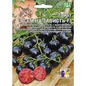 Томат Всем на Зависть F1 черно-фиолетовые 20 шт УД