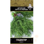 Укроп Гладиатор 2гр Поиск