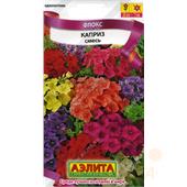 Флокс Каприз, смесь 0,2гр Аэлита