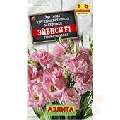 Эустома Эйбиси темно-розовая F1 крупноцветк. махр 5шт Аэлита