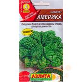 Шпинат Америка 3гр Аэлита
