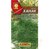 Укроп Ханак 2-3гр Аэлита