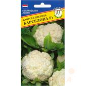 Капуста цветная Барселона F1 10шт Престиж