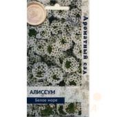 Алиссум Белое море /Ароматный сад/ 0,3гр Поиск