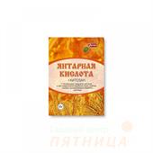 Удобрение Янтарная кислота, 10г (Ортон)