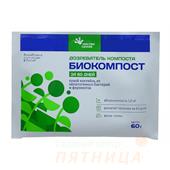 БИОКОМПОСТза 60 дней 60г