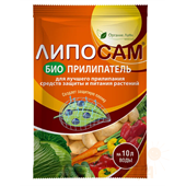 Липосам 8мл