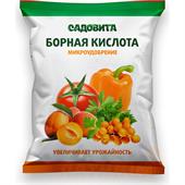 Удобрение Борная кислота 10гр Садовита