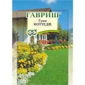 Газон Коттедж 20гр Гавриш