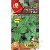 Мелисса Мандариновый аромат 5шт Аэлита