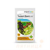 Тиовит Джет, 30г Август