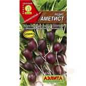 Редис Аметист 2 гр Аэлита