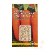 Морковь Московская зимняя А 515 300/400шт РЕдраже