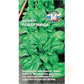 Шпинат Повар Миша 2гр СеДек