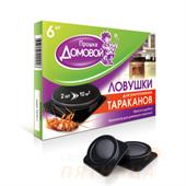 Ловушка приманка от тарак ДОМОВОЙ 6 шт
