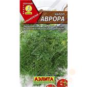 Укроп Аврора Аэлита