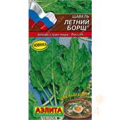 Щавель Летний борщ Аэлита