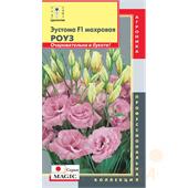 Эустома Эйбиси F1 крупноцветковая махровая белая Аэлита