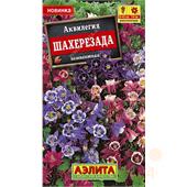 Аквилегия Шахерезада смесь 0,1гр Аэлита