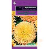 Астра Хризантелла Золотой восторг  0,05гр Гавриш