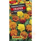 Бархатцы Спарки смесь 0,3гр Аэлита