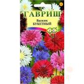 Василек Букетный смесь  0,2гр Гавриш