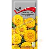 Гелихризум Королевский размер золотой  0,1гр Поиск