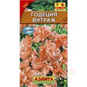 Годеция Витраж крупноцветковая 0,3гр Аэлита