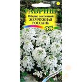 Иберис Жемчужная россыпь/Альпийская горка  0,2гр Гавриш