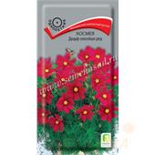 Космея Дварф сенсейшн ред  0,2гр Поиск