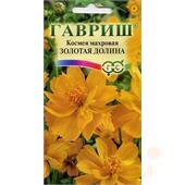 Космея Золотая долина махровая  0,3гр Гавриш