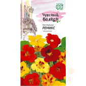 Настурция Ремикс/Чудесный балкон 1гр Гавриш