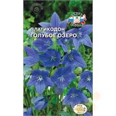 Платикодон Голубое озеро  0,1гр Седек